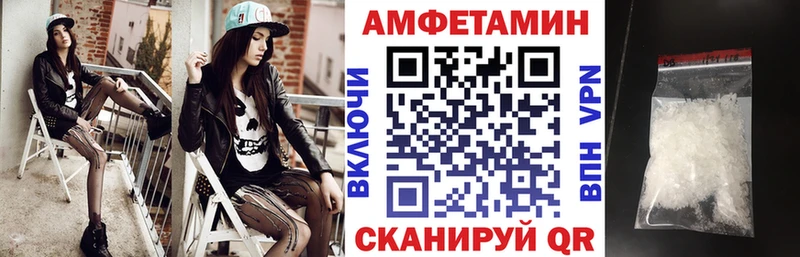 Амфетамин 98%  магазин продажи   Балабаново 