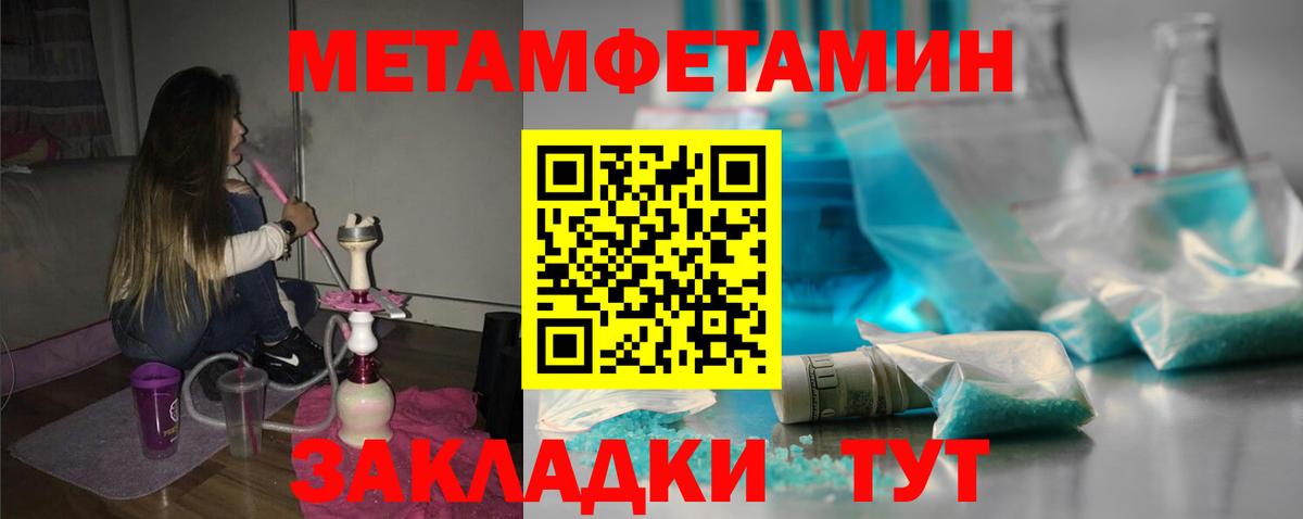Амфетамин Розовый  АМФ  Балабаново  Вход с VPN 