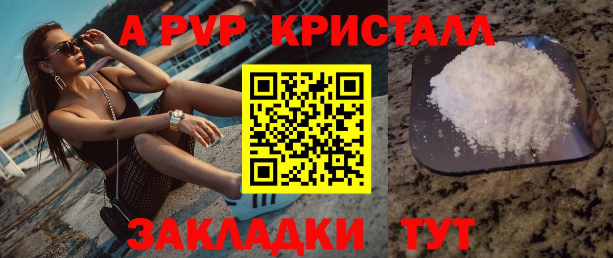 APVP СК Балабаново