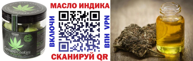 Cannafood марихуана  купить наркотик  Балабаново 