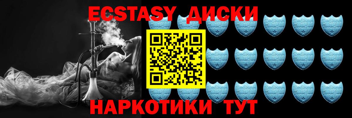 Экстази 99% Балабаново
