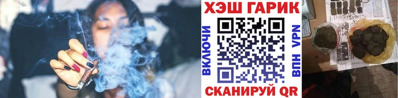 это формула купить наркоту Балабаново ГАШ хэш