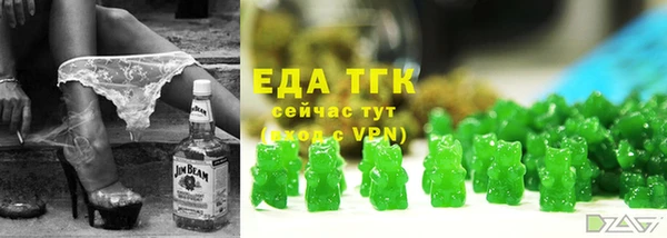 мефедрон VHQ Абдулино