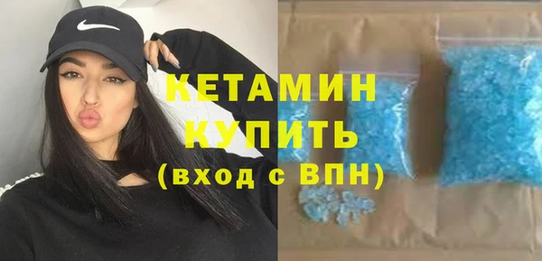 мефедрон VHQ Абдулино