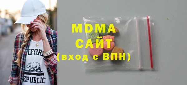 кокаин перу Абаза