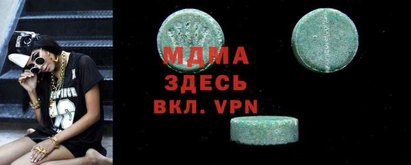стаф Алексеевка