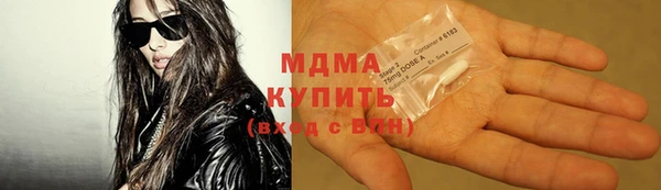 гашишное масло Абинск