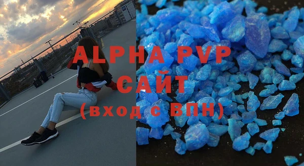 стаф Алексеевка