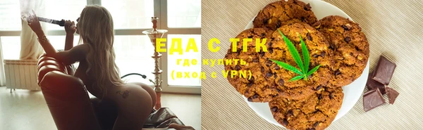 мефедрон VHQ Абдулино