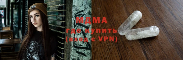 гашишное масло Абинск