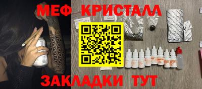 сатива Канаш