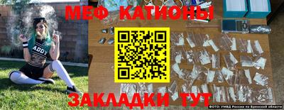 сатива Канаш