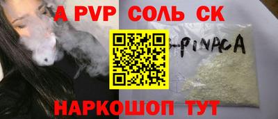 кокаин колумбия Камышлов