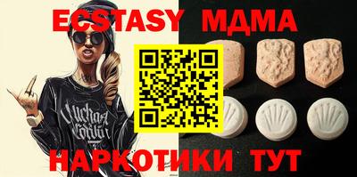 ECSTASY Кандалакша