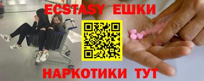 ECSTASY Кандалакша