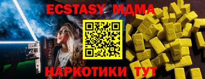 сатива Канаш