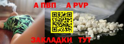 сатива Канаш