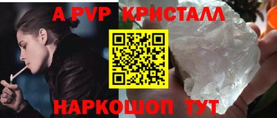 сатива Канаш
