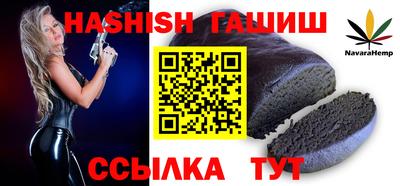 сатива Канаш