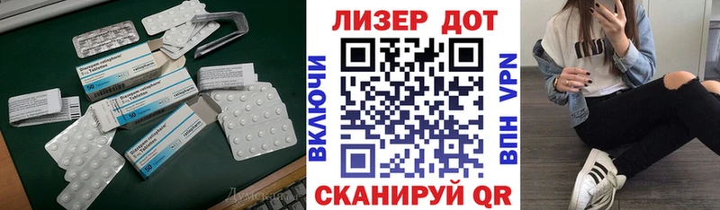 LSD-25 экстази ecstasy  Балабаново 