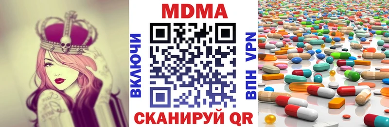 МДМА VHQ  Балабаново 