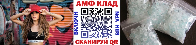 Метамфетамин витя  где можно купить   Балабаново 