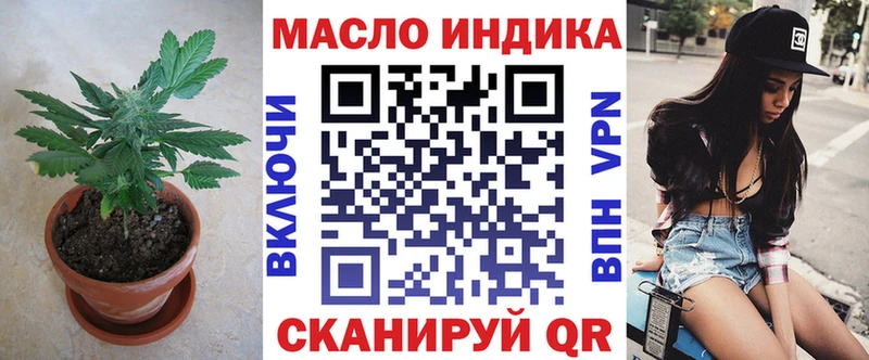 MEGA как войти  Балабаново  ТГК вейп 