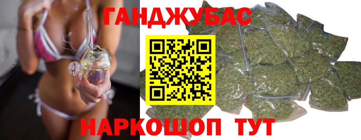 Канабис планчик Балабаново