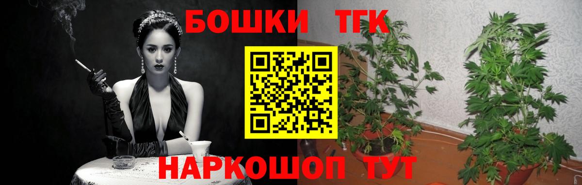 Марихуана конопля  Вход с VPN  Марихуана тримм  Балабаново  Конопля Ganja 